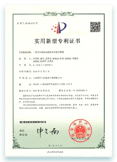 page-231-318 certification08