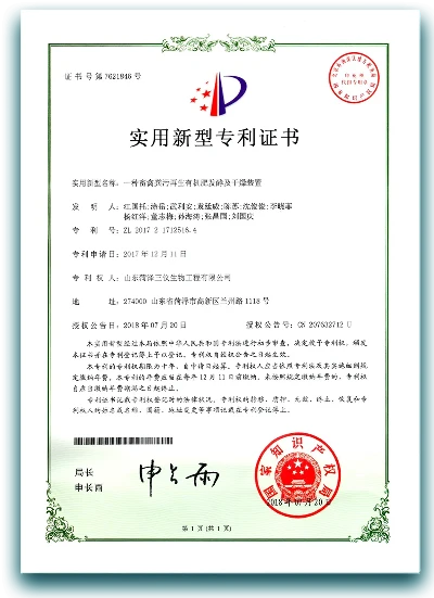 page-231-318 certification07