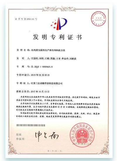 page-231-318 certification05