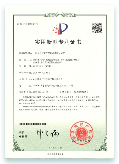 page-231-318 certification10