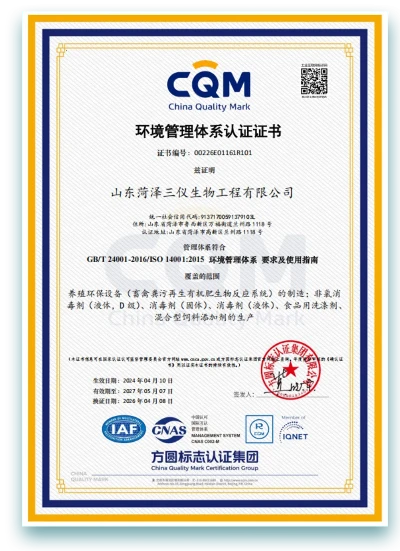 page-231-318 certification02