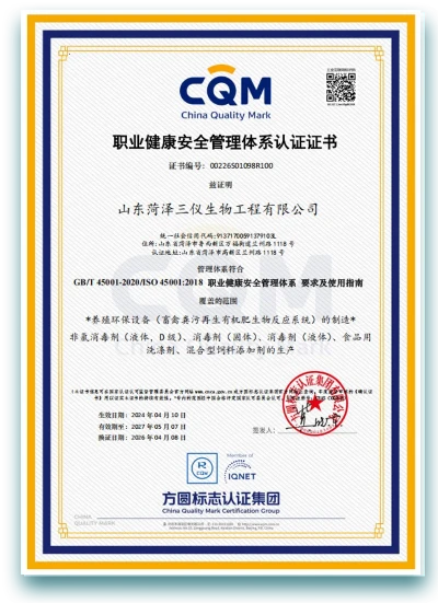 page-231-318 certification03