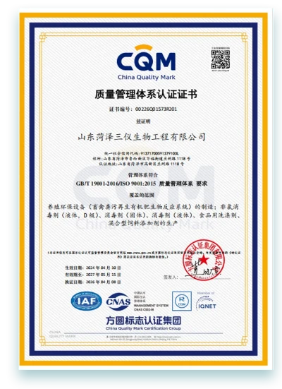 page-231-318 certification01