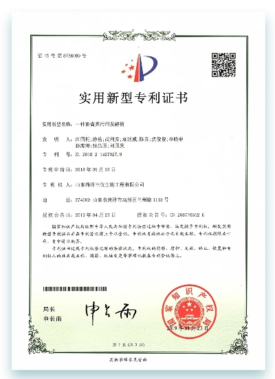 page-231-318 certification19