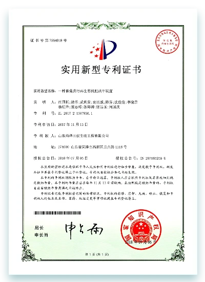 page-231-318 certification17