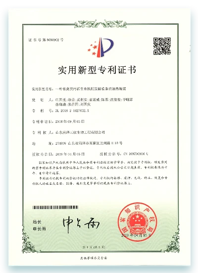 page-231-318 certification14