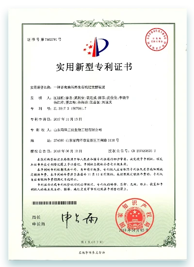 page-231-318 certification15