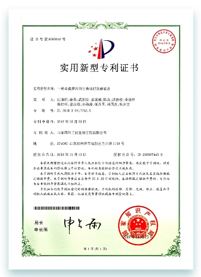 page-231-318 certification13