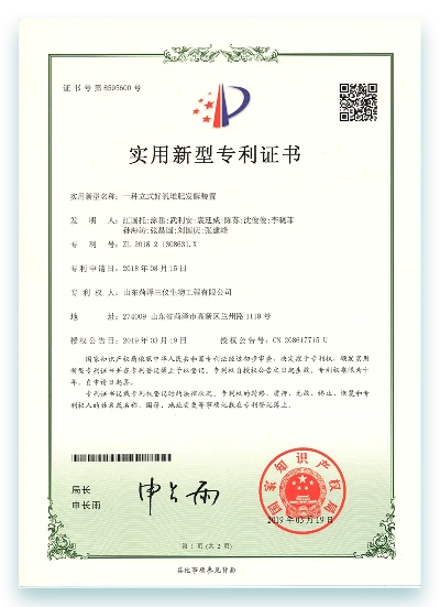 page-231-318 certification11