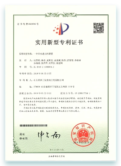 page-231-318 certification12
