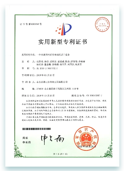 page-231-318 certification16