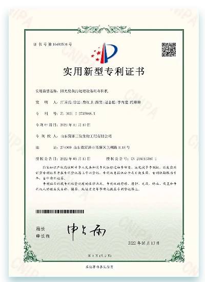 page-231-318 certification22