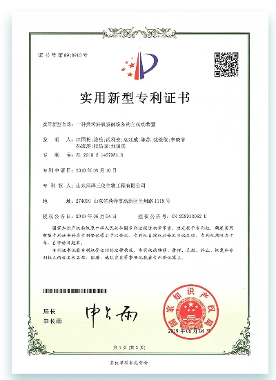 page-231-318 certification24