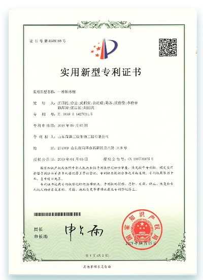 page-231-318 certification21