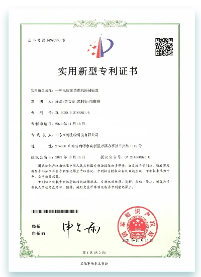 page-231-318 certification23