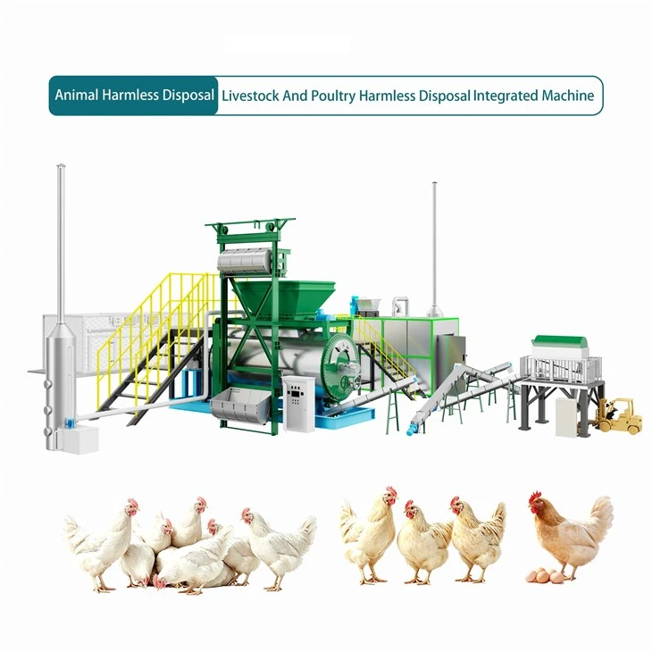 Livestock and Poultry Harmless Disposal Integrated Machine